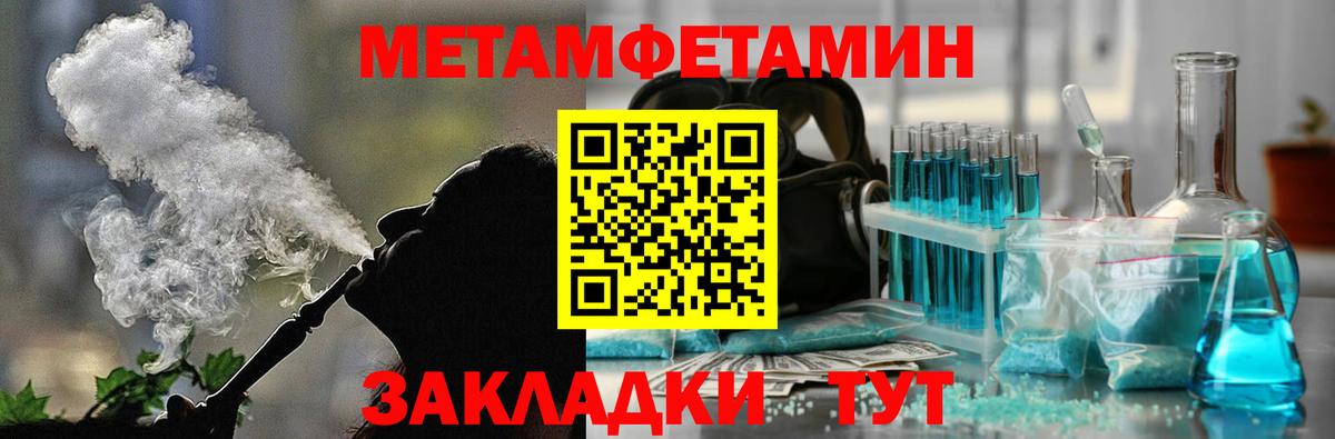 Амфетамин  АМФ  сайты даркнета телеграм  Амфетамин 97%  Нововоронеж  Вход с VPN 