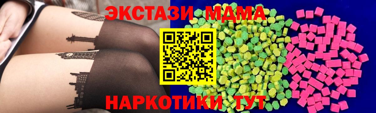 Ecstasy круглые Нововоронеж