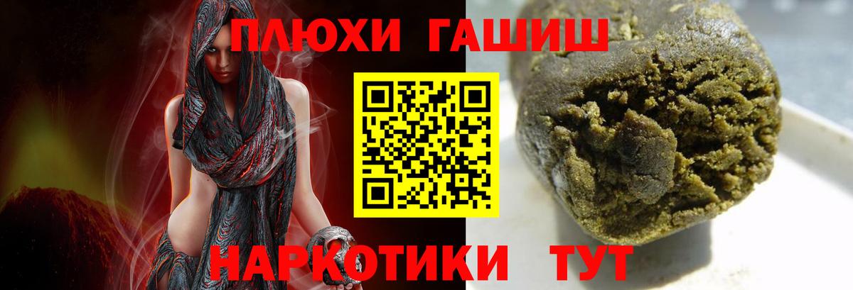 Нововоронеж  ГАШ  Гашиш индика сатива  Вход с VPN  ГАШИШ гарик 