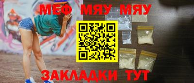 MDMA Ярославль
