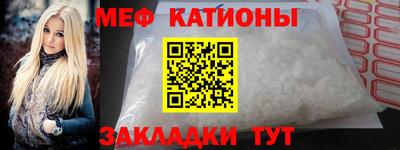 MDMA Ярославль