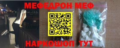 эйфоретик Ангарск