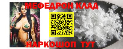 mdpv Анжеро-Судженск