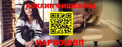 эйфоретик Ангарск
