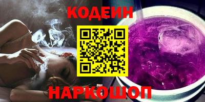 винт Анапа