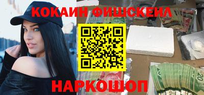 винт Анапа