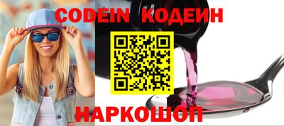эйфоретик Ангарск