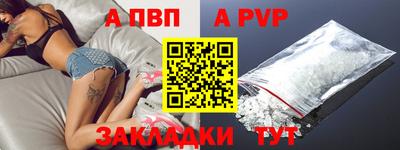 mdpv Анжеро-Судженск