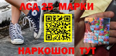 эйфоретик Ангарск