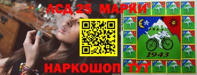 эйфоретик Ангарск