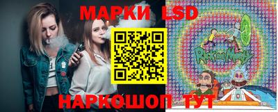 эйфоретик Ангарск