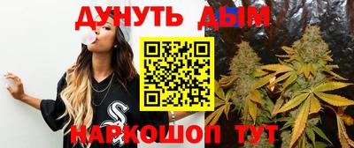 сатива Янаул