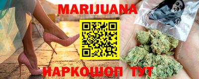 эйфоретик Ангарск