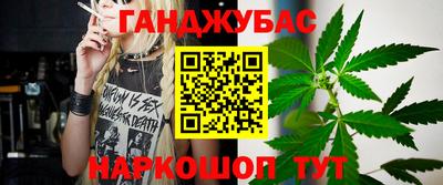 эйфоретик Ангарск
