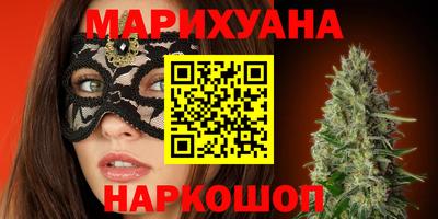 винт Анапа