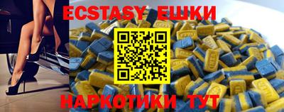 MDMA Ярославль