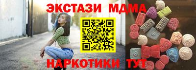 эйфоретик Ангарск