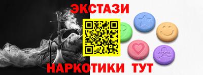 винт Анапа
