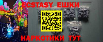 эйфоретик Ангарск