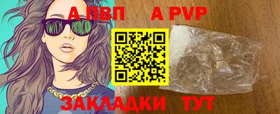 mdpv Анжеро-Судженск