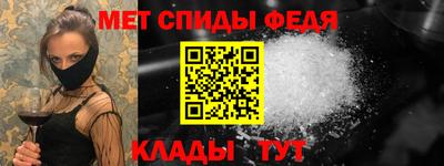 эйфоретик Ангарск