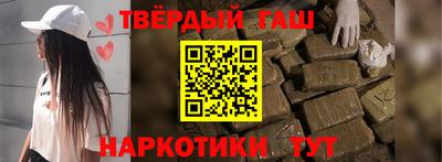 наркотики Ярцево