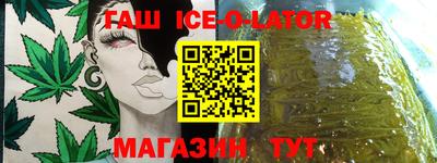 эйфоретик Ангарск
