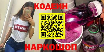 эйфоретик Ангарск