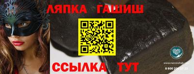 эйфоретик Ангарск