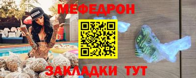 винт Анапа