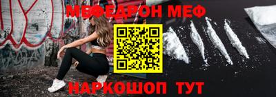 наркотики Ярцево