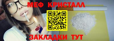 mdpv Анжеро-Судженск