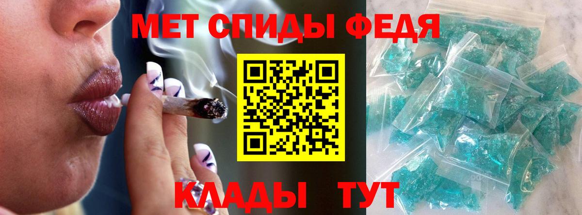 МЕТАМФЕТАМИН  МЕТАМФЕТАМИН Methamphetamine  Вход с VPN  Нововоронеж 